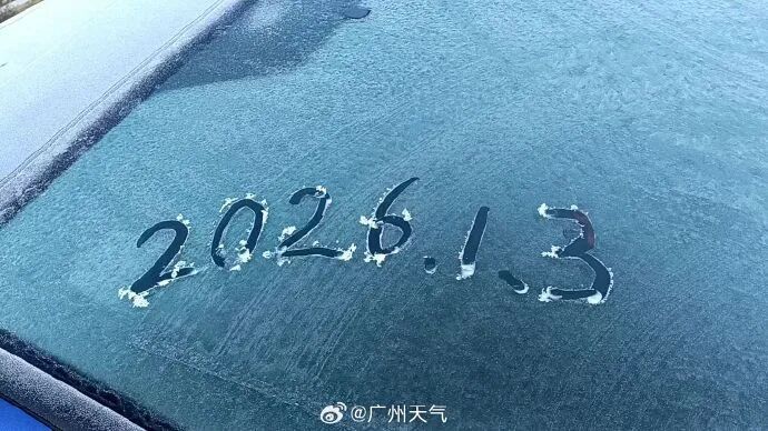 东北歌手汪苏泷，在广东被冻哭了…