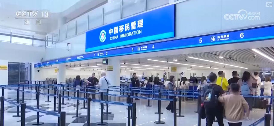 元旦假期出行旺盛 1.8亿、1260万、1.7亿……“流动的中国”活力澎湃 元旦假期出行旺盛 1.8亿、1260万、1.7亿……“流动的中国”活力澎湃