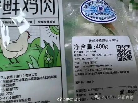 山姆被指多款商品货源与小象趋同 山姆回应：将反馈核实