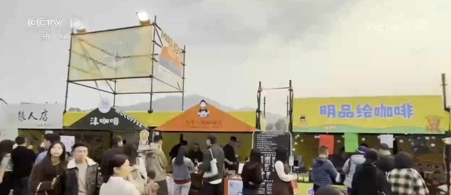 新年伊始“花”样迎新!“旅游+”古今交融新意浓 添彩假日文旅新画卷 新年伊始“花”样迎新!“旅游+”古今交融新意浓 添彩假日文旅新画卷