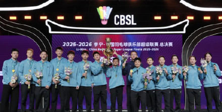 厦门队第四次问鼎羽超 厦门队第四次问鼎羽超