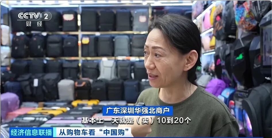 “中国电子第一街”火了!外国游客组团扫货,直呼“太划算了” “中国电子第一街”火了!外国游客组团扫货,直呼“太划算了”