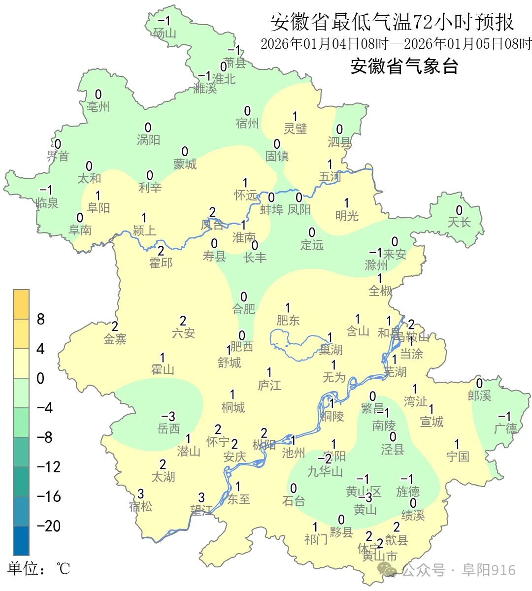 -8℃!又要下雪了!阜阳天气大反转!多图拍下...... -8℃!又要下雪了!阜阳天气大反转!多图拍下......