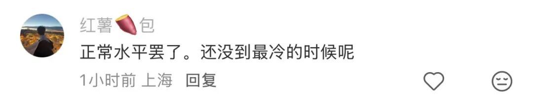 上海全城跌破冰点！多区接连发布黄橙预警，这波太猛了！转折时间确定