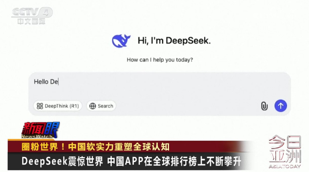 “酷中国” 圈粉世界! “酷中国” 圈粉世界!