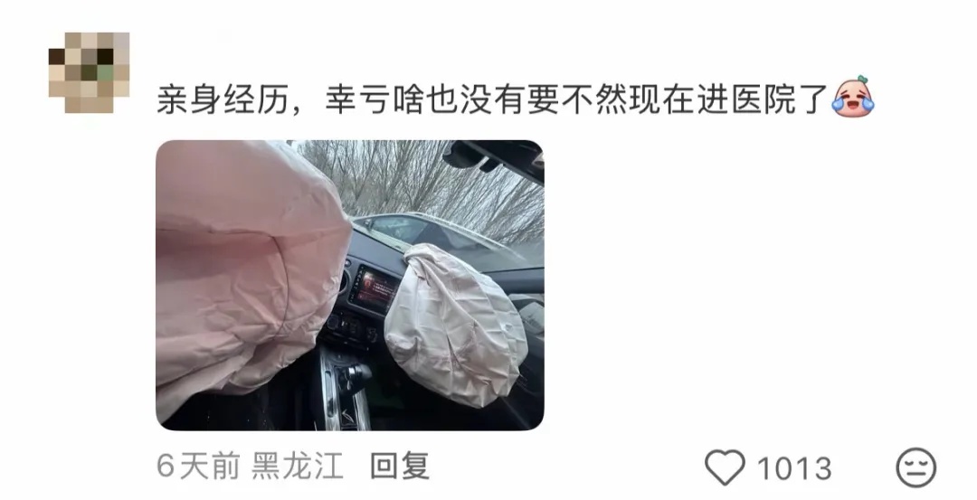 “不要在车里放小玩偶”冲上热搜,到底为啥? “不要在车里放小玩偶”冲上热搜,到底为啥?