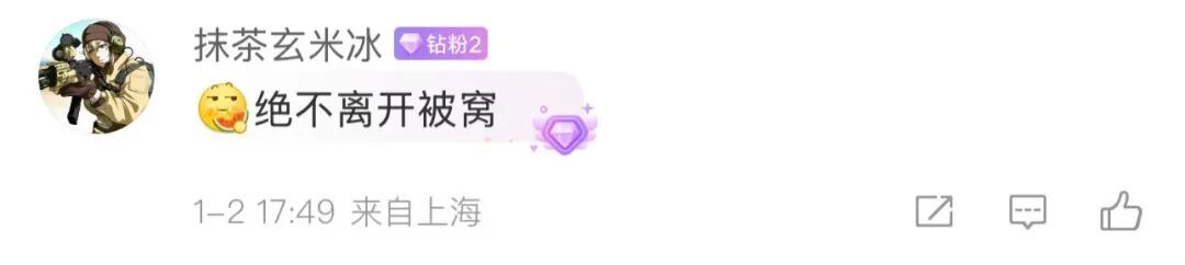 上海全城跌破冰点！多区接连发布黄橙预警，这波太猛了！转折时间确定