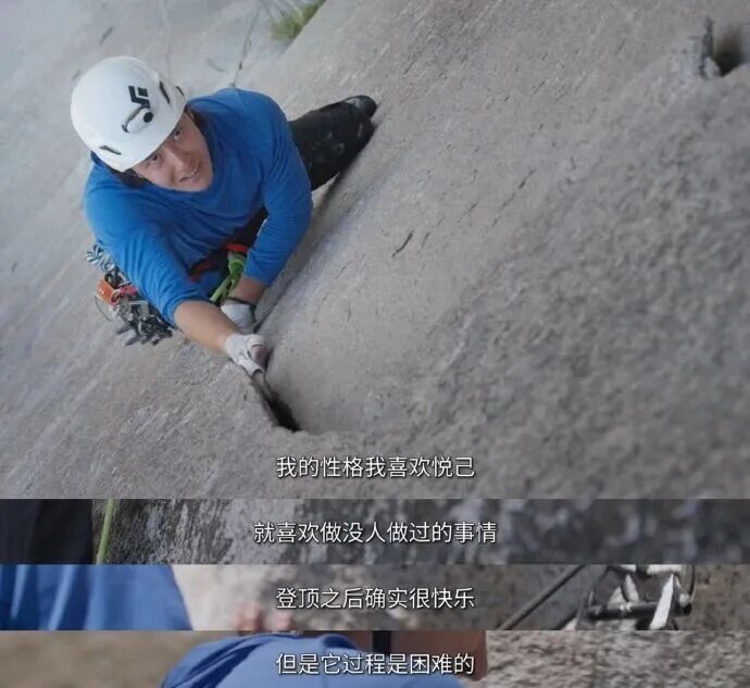 王一博攀岩登顶美国著名景点,一路上没吃东西,脚后跟水泡磨破,痛到面部扭曲叫出声 王一博攀岩登顶美国著名景点,一路上没吃东西,脚后跟水泡磨破,痛到面部扭曲叫出声