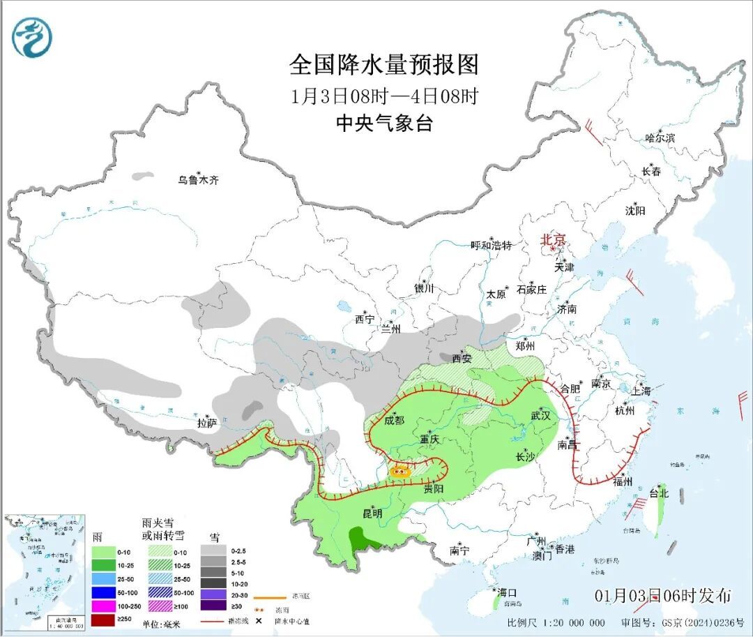 西南地区雨雪持续！贵州局地有冻雨！出行务必加强防范