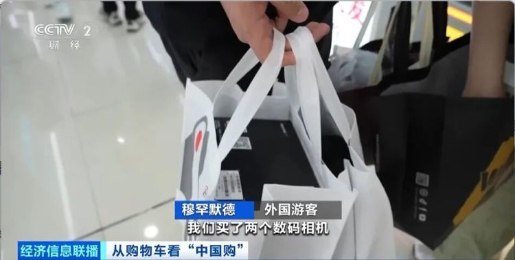 火爆!外国游客涌入,疯狂“扫货”!直呼“太划算了” 火爆!外国游客涌入,疯狂“扫货”!直呼“太划算了”