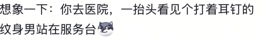 护士炫耀花臂男友陪值夜班,还帮她“贴药瓶标签写报告”,卫健委通报→ 护士炫耀花臂男友陪值夜班,还帮她“贴药瓶标签写报告”,卫健委通报→