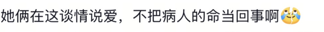 护士炫耀花臂男友陪值夜班,还帮她“贴药瓶标签写报告”,卫健委通报→ 护士炫耀花臂男友陪值夜班,还帮她“贴药瓶标签写报告”,卫健委通报→