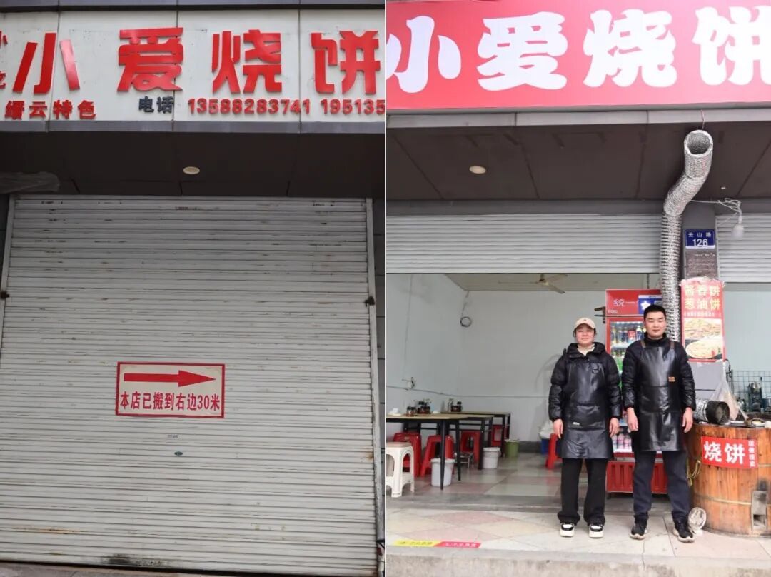 一天卖500多个,杭州这家小店搬家后更火了!加量不加价,常有外地游客慕名而来 一天卖500多个,杭州这家小店搬家后更火了!加量不加价,常有外地游客慕名而来