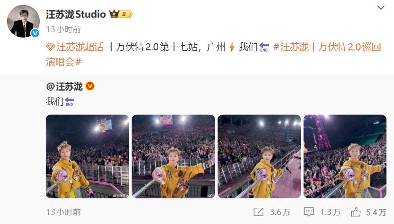 4.8℃,广州现今年最低温!歌手汪苏泷:在广州被冻哭了 4.8℃,广州现今年最低温!歌手汪苏泷:在广州被冻哭了