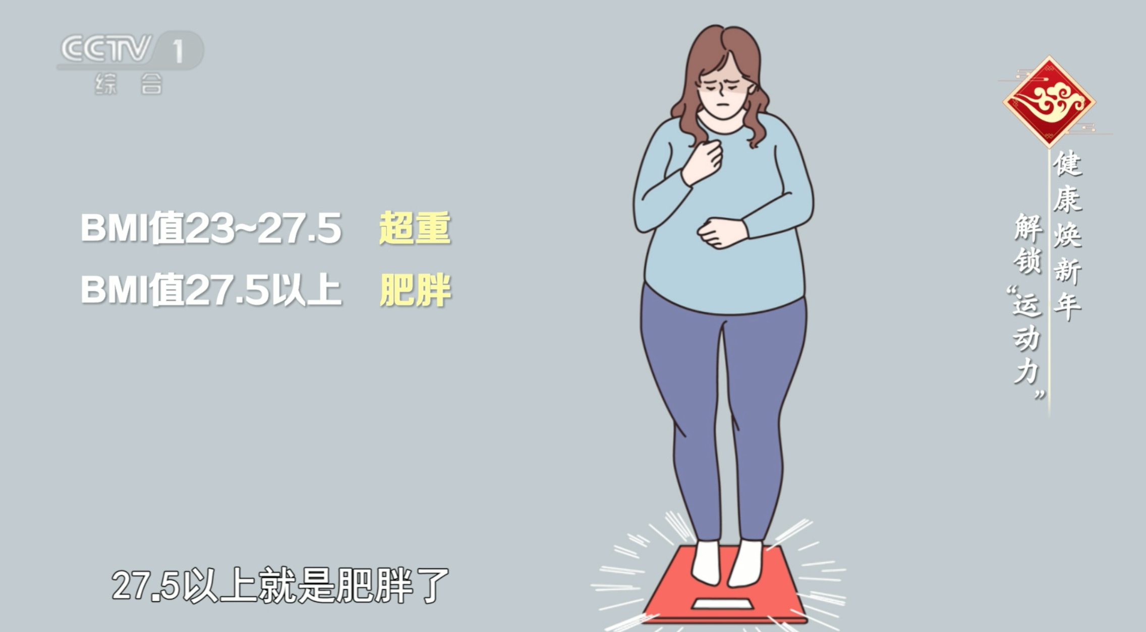 经常运动和不运动的人,区别让人吃惊! 经常运动和不运动的人,区别让人吃惊!