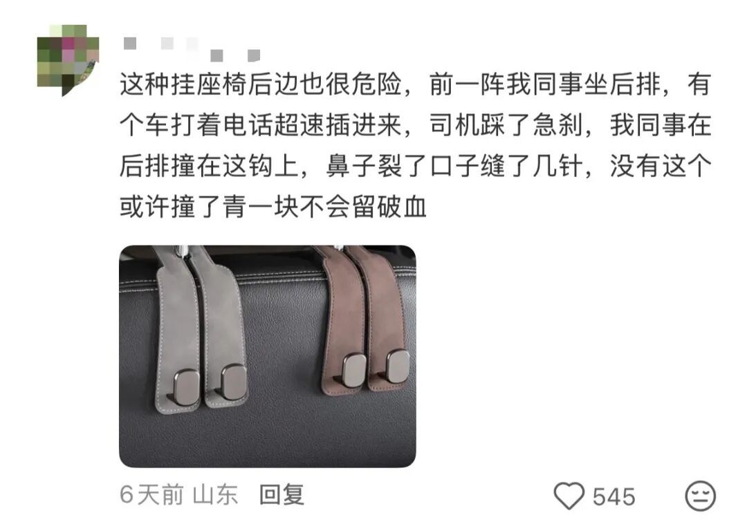 今天起，不要在车里放小玩偶了！