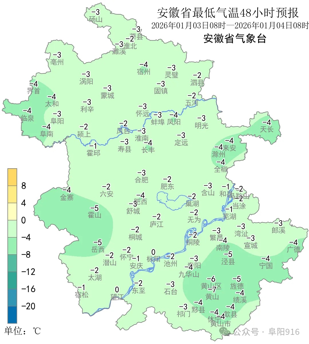 -8℃!又要下雪了!阜阳天气大反转!多图拍下...... -8℃!又要下雪了!阜阳天气大反转!多图拍下......