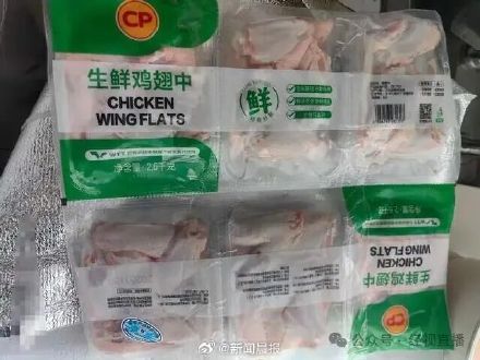 山姆被指多款商品货源与小象趋同 山姆回应：将反馈核实