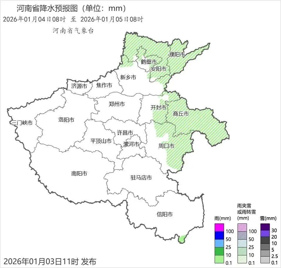 未来7天河南雨雪退场，明天后天大风吹脸如刀割