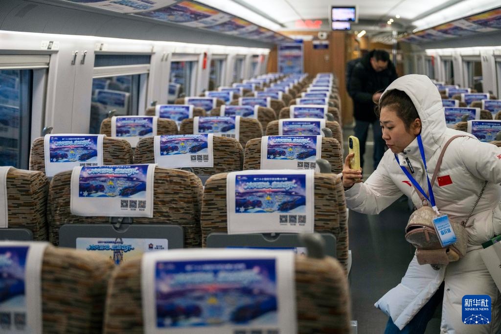 首列“哈尔滨冰雪大世界”主题高铁列车开行