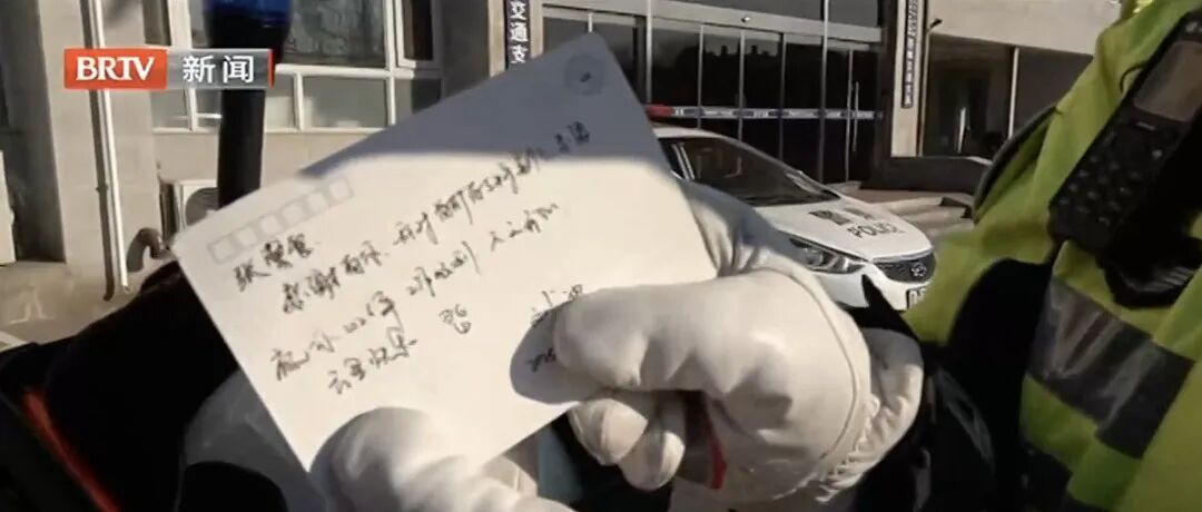 北京一铁骑警花走红网络,被网友称为钟鼓楼下的“追风玫瑰”!本人回应 北京一铁骑警花走红网络,被网友称为钟鼓楼下的“追风玫瑰”!本人回应