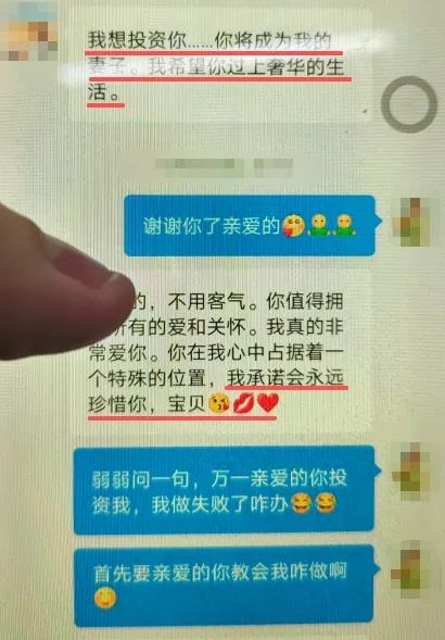 55岁阿姨网恋遇到“完美男友”，对方称掏5000元，就能“获赠800万元”！