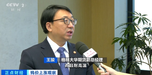 罕见，价格暴涨超200%！比金银还猛