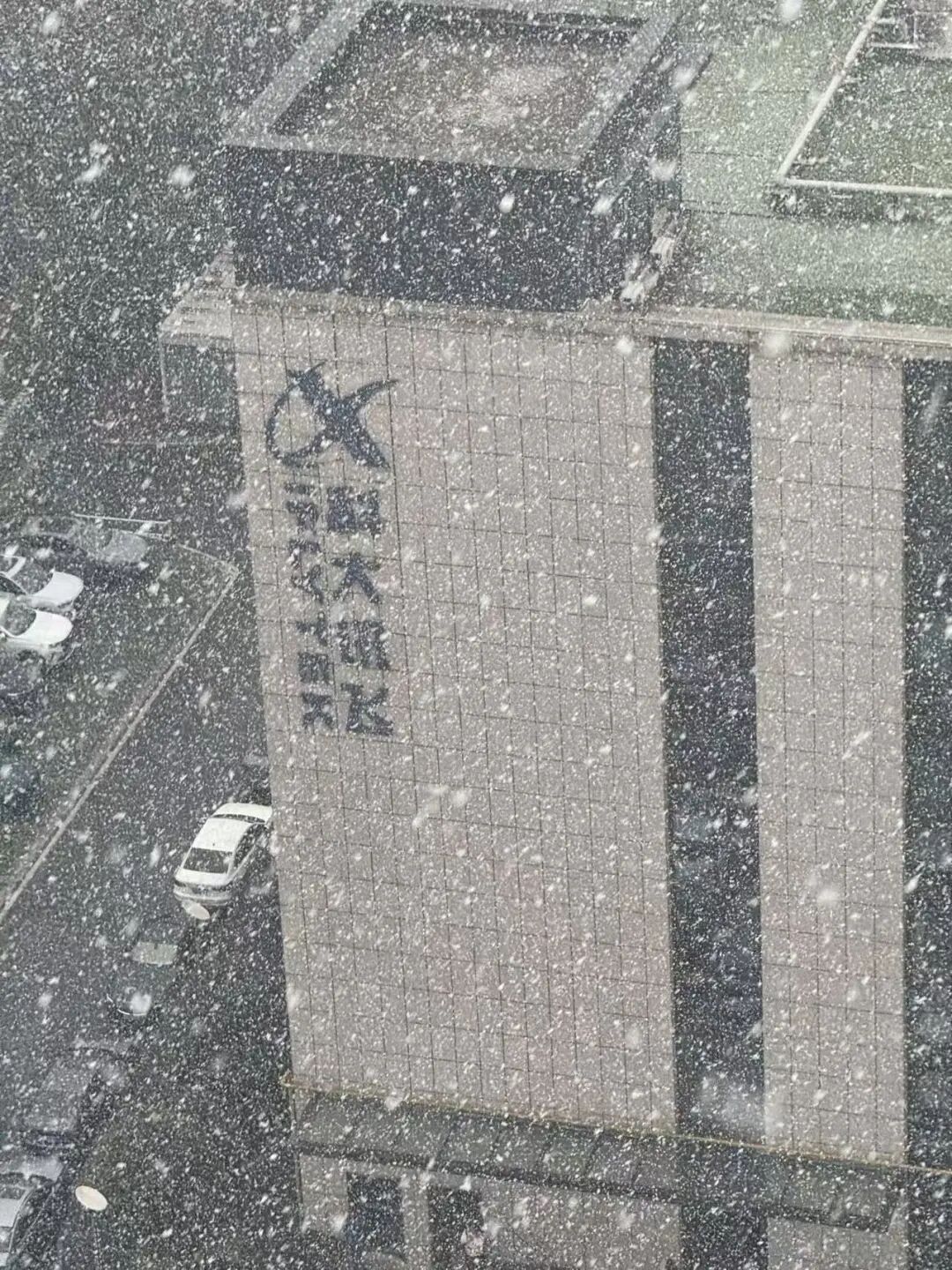 此刻，合肥，大雪纷飞