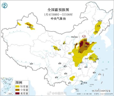 华北黄淮等地能见度低 明起冷空气来“清场”