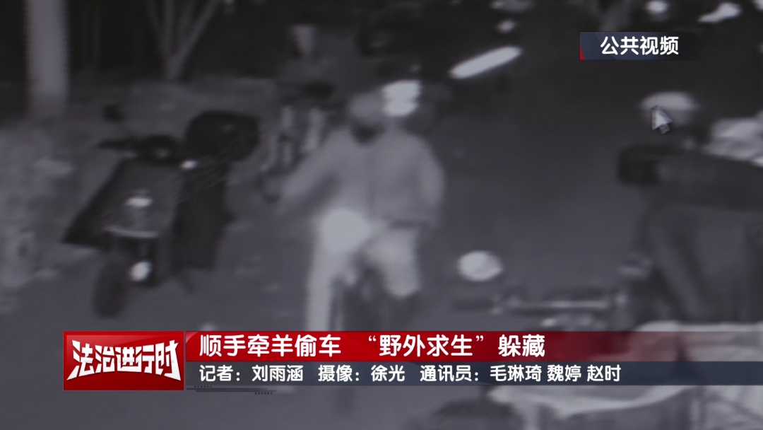 北京警方刑拘1名“荒野求生”爱好者