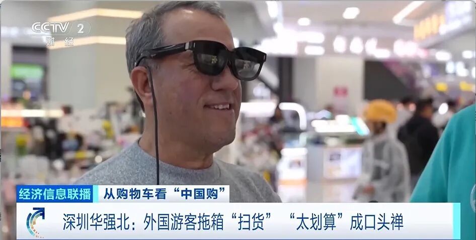 火爆！外国游客涌入，疯狂“扫货”，直呼“太划算”！最受欢迎榜单出炉……