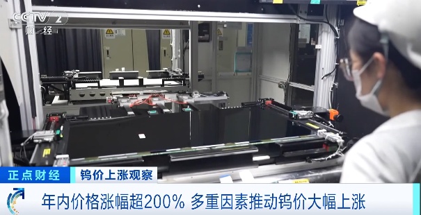 罕见，价格暴涨超200%！比金银还猛