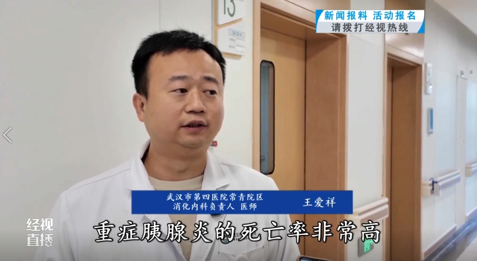 疼痛难忍！武汉有医院近期接诊多例，这类人千万少吃