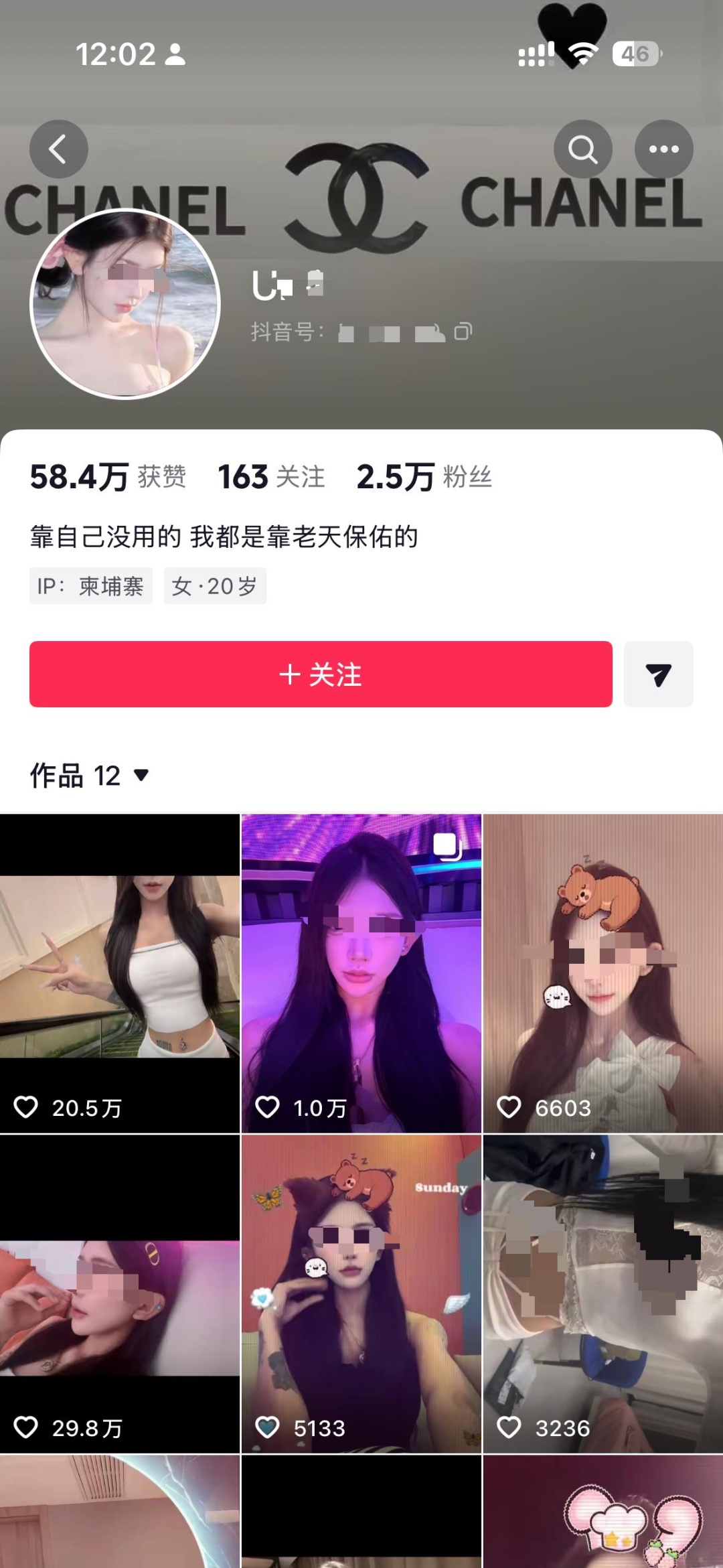 中国女子流落柬埔寨街头，我大使馆回应