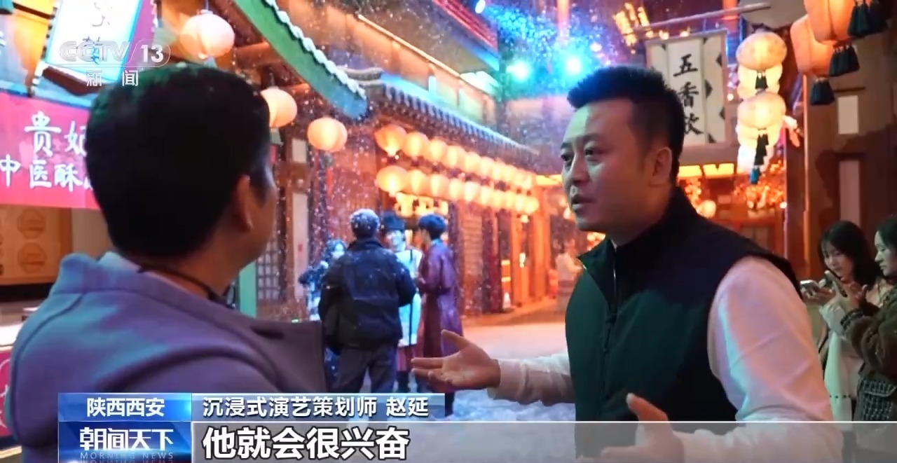 看唐代杂耍、和“李白”聊天 沉浸式演艺策划师这样创作节目