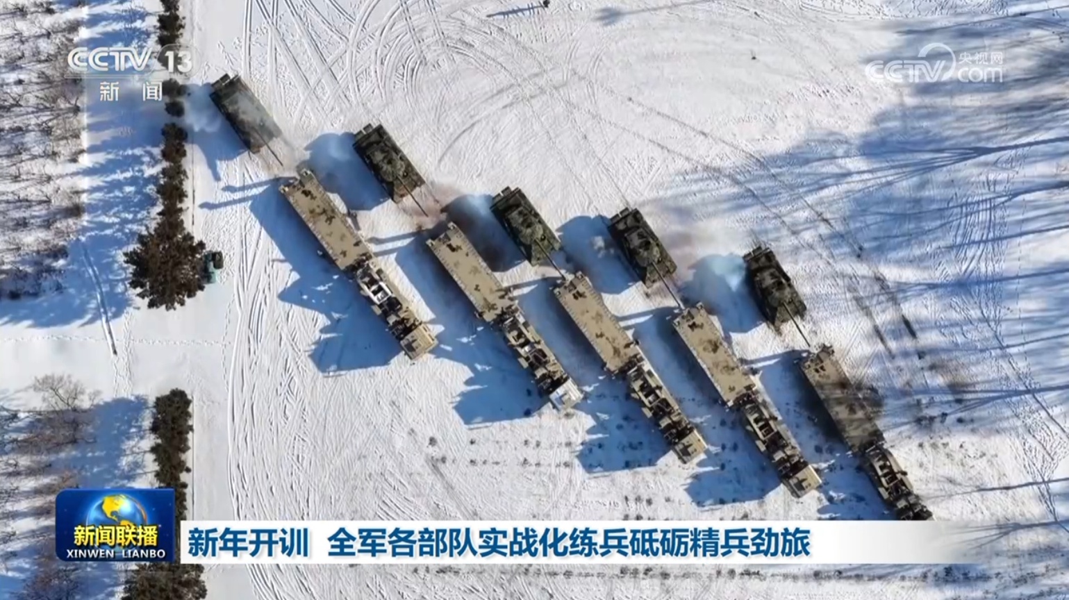 新年开训 全军各部队实战化练兵砥砺精兵劲旅