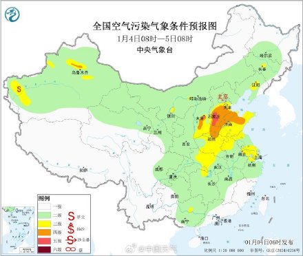 华北黄淮等地能见度低 明起冷空气来“清场”