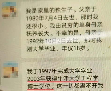 55岁阿姨网恋遇到“完美男友”，赠800万元只要付5000元……