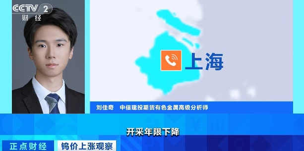 罕见，价格暴涨超200%！比金银还猛