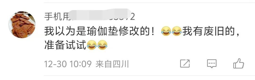 爸爸凌晨5点给孩子做豆浆，担心破壁机声音大吵到邻居，花几十块自购材料制作隔音罩