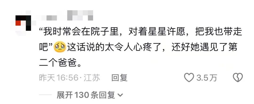 92年深圳小伙领养12岁外甥女？当事人回应