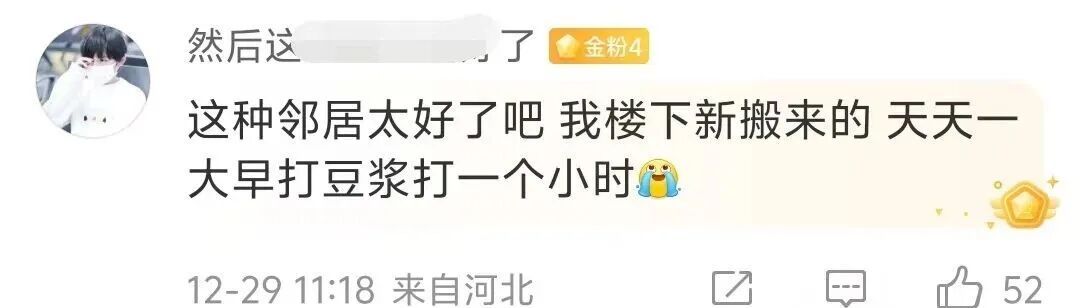 爸爸凌晨5点给孩子做豆浆，担心破壁机声音大吵到邻居，花几十块自购材料制作隔音罩