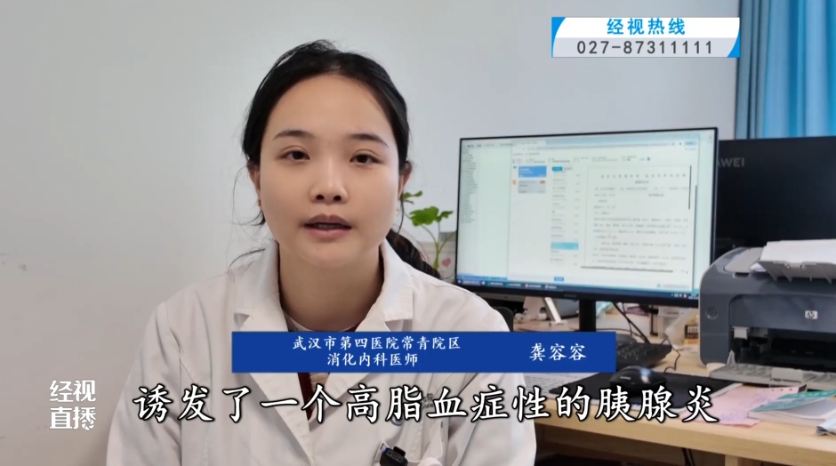 疼痛难忍！武汉有医院近期接诊多例，这类人千万少吃