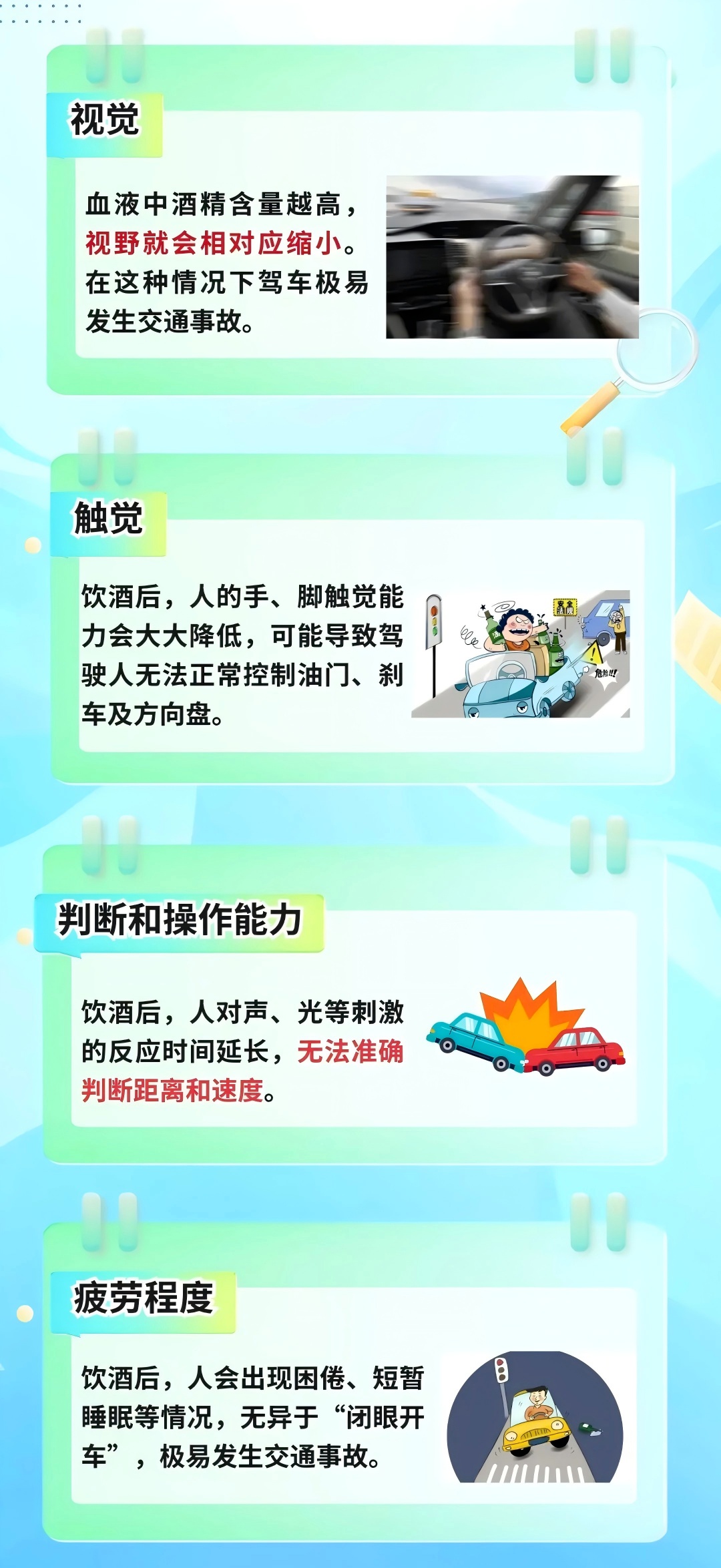 男子喜提玛莎拉蒂，因太高兴酒驾被查