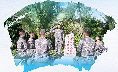 边防战士的一天（强军路上）