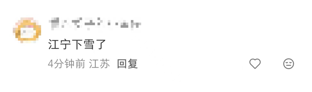 此时此刻，南京又下雪了！