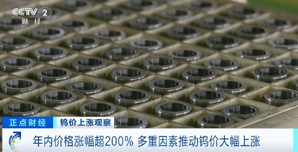 罕见，价格暴涨超200%！比金银还猛