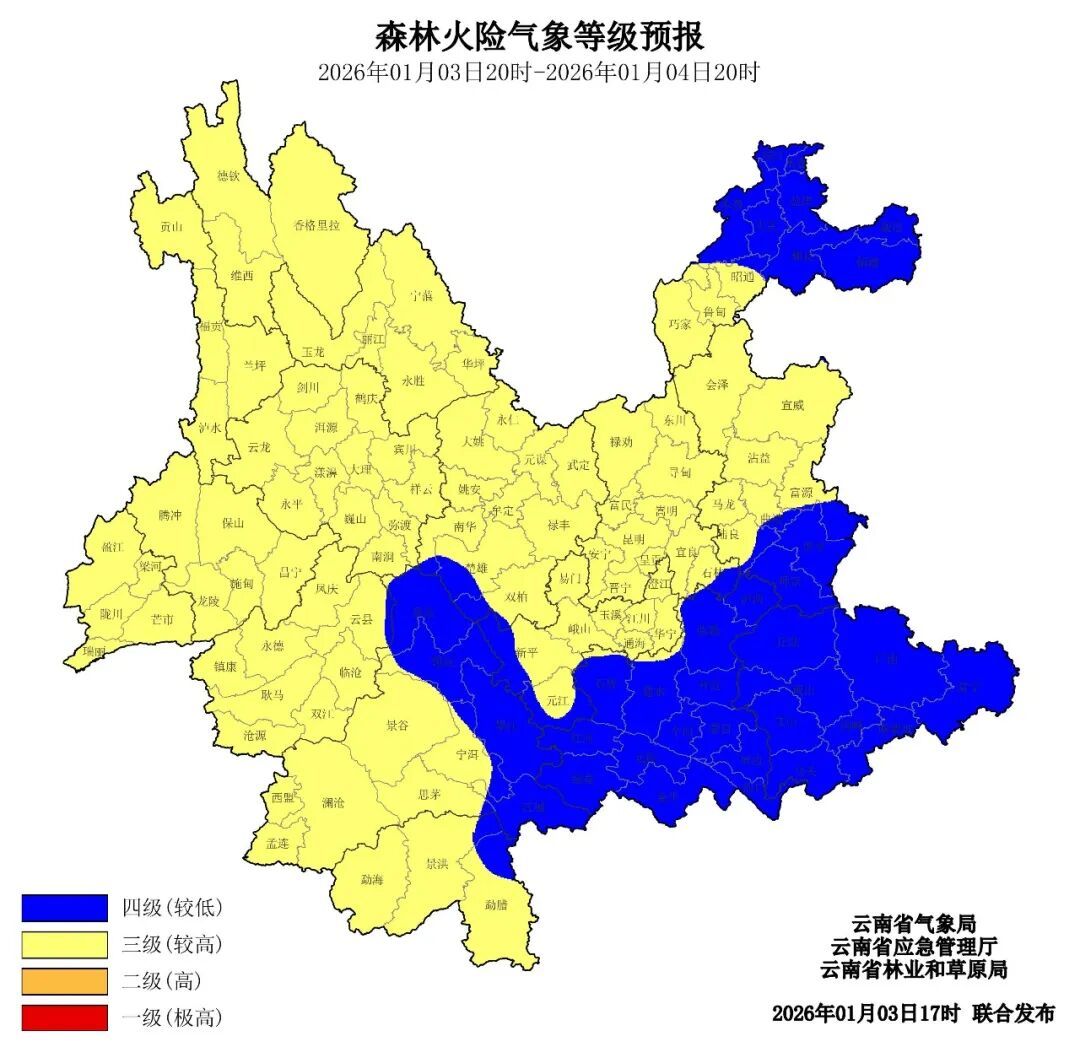 三股冷空气来袭！未来几天，云南天气……