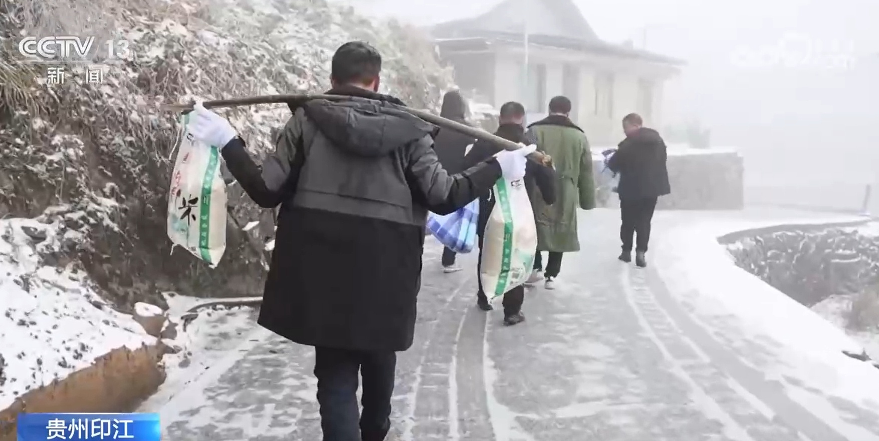 战寒潮、保民生、保供电 贵州多地积极行动应对低温凝冻天气