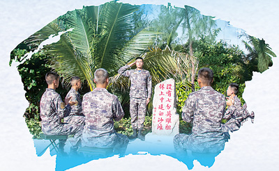 边防战士的一天